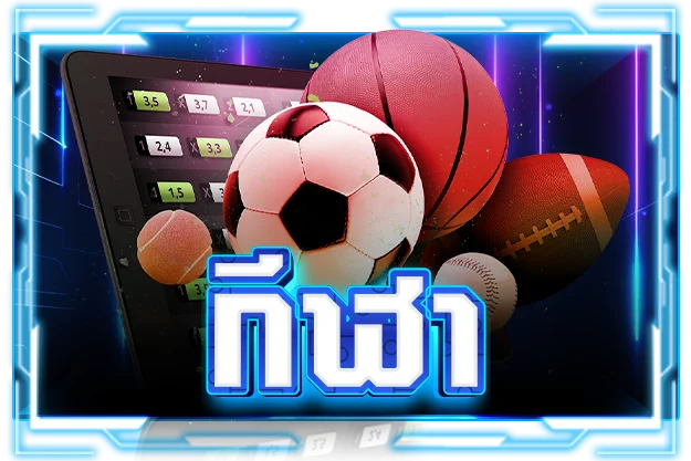 แทงบอลออนไลน์ MIX99 เดิมพันกีฬาครบทุกลีก
