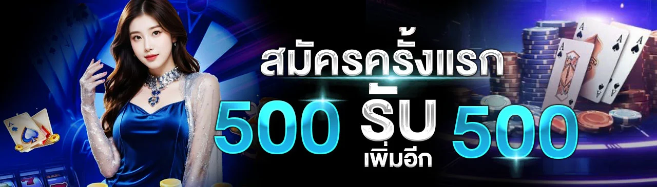 MIX99 สล็อตเว็บตรง คาสิโน แทงบอล หวย ครบวงจร